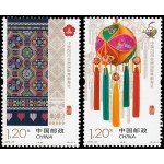 China 5399/00 2016 Exposición internacional filatélica Ásia 2016 MNH China 5399/00 2016 Exposición internacional filatélica Ásia 2016 MNH