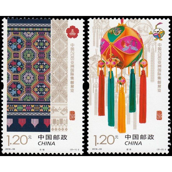 China 5399/00 2016 Exposición internacional filatélica Ásia 2016 MNH China 5399/00 2016 Exposición internacional filatélica Ásia 2016 MNH
