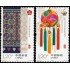 China 5399/00 2016 Exposición internacional filatélica Ásia 2016 MNH