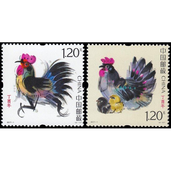 China 5401/02 2017 Año lunar chino del Gallo MNH China 5401/02 2017 Año lunar chino del Gallo MNH