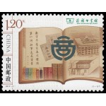 China 5413 2017 Prensa comercial MNH China 5413 2017 Prensa comercial MNH