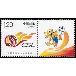 China 5450 2017 Sello con viñeta personalizada Campeonato de China de fútbol MNH China 5450 2017 Sello con viñeta personalizada Campeonato de China de fútbol MNH