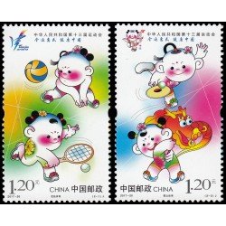 China 5464/65 2017 13º juegos nacionales en Tianjin Mascota Jinwa practicando deportes MNH China 5464/65 2017 13º juegos nacionales en Tianjin Mascota Jinwa practicando deportes MNH