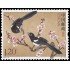 China 5466 2017 Fauna Aves Urraca MNH