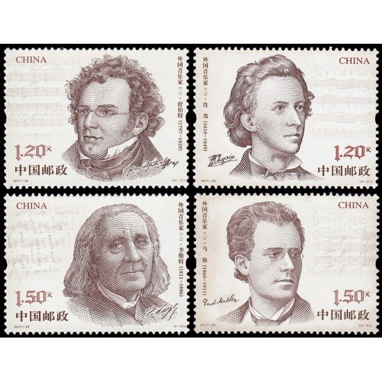 China 5467/70 2017 Personalidades Músicos extranjeros (II) MNH