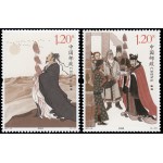 China 5476/77 2017 Personalidades Zhang Qian explorador chino MNH China 5476/77 2017 Personalidades Zhang Qian explorador chino MNH