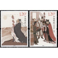 China 5476/77 2017 Personalidades Zhang Qian explorador chino MNH China 5476/77 2017 Personalidades Zhang Qian explorador chino MNH