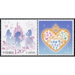 China 5491 2017 Sello personalizado con viñeta Disney MNH China 5491 2017 Sello personalizado con viñeta Disney MNH