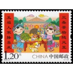 China 5498 2018 Felices deseos para el nuevo año MNH China 5498 2018 Felices deseos para el nuevo año MNH