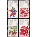 China 5499/02 2018 Arte Recorte de papel MNH China 5499/02 2018 Arte Recorte de papel MNH
