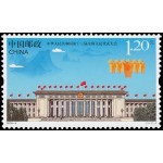 China 5506 2018 13º congreso nacional del pueblo MNH