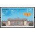China 5506 2018 13º congreso nacional del pueblo MNH