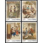 China 5512/15 2018 Clásicos de la literatura china 
