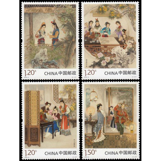 China 5512/15 2018 Clásicos de la literatura china China 5512/15 2018 Clásicos de la literatura china