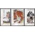 China 5518/20 2018 Arte Obras de arte contemporáneas MNH