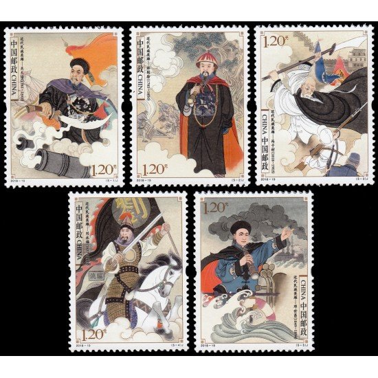China 5547/51 2018 Héroes nacionales en tiempos modernos MNH China 5547/51 2018 Héroes nacionales en tiempos modernos MNH