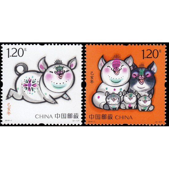China 5597/98 2019 Año lunar del Cerdo MNH China 5597/98 2019 Año lunar del Cerdo MNH