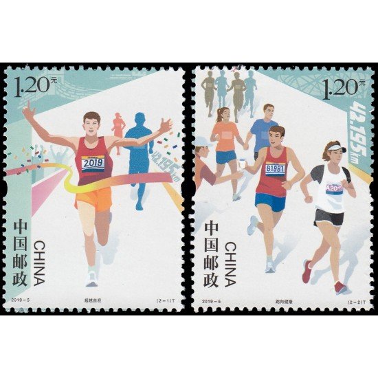 China 5604/05 2019 Deportes Carrera a pie Maratón MNH China 5604/05 2019 Deportes Carrera a pie Maratón MNH