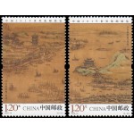 China 5627/28 2019 Exposición filatélica internacional China 2019 MNH China 5627/28 2019 Exposición filatélica internacional China 2019 MNH