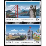 China 5649/50 2019 65 aniv. de la apertura de vías rápidas Sichuan-Tíbet y Qinghai-Tíbet MNH China 5649/50 2019 65 aniv. de la apertura de vías rápidas Sichuan-Tíbet y Qinghai-Tíbet MNH