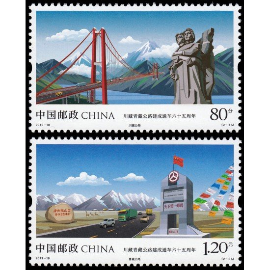 China 5649/50 2019 65 aniv. de la apertura de vías rápidas Sichuan-Tíbet y Qinghai-Tíbet MNH China 5649/50 2019 65 aniv. de la apertura de vías rápidas Sichuan-Tíbet y Qinghai-Tíbet MNH