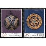 China 5666/67 2019 70 aniv. de relaciones diplomáticas entre Eslovaquia y China Emisión conjunta Objetos de los dos países MNH China 5666/67 2019 70 aniv. de relaciones diplomáticas entre Eslovaquia y China Emisión conjunta Objetos de los dos países MNH