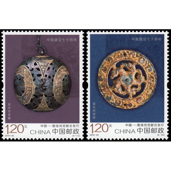 China 5666/67 2019 70 aniv. de relaciones diplomáticas entre Eslovaquia y China Emisión conjunta Objetos de los dos países MNH China 5666/67 2019 70 aniv. de relaciones diplomáticas entre Eslovaquia y China Emisión conjunta Objetos de los dos países MNH