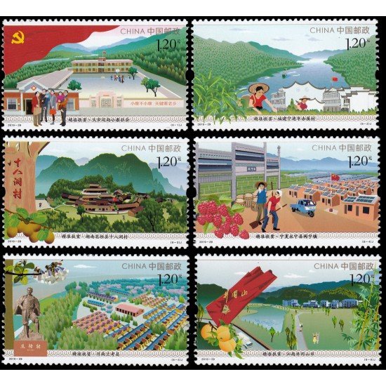 China 5687/92 2019 Alivio de la pobreza MNH China 5687/92 2019 Alivio de la pobreza MNH