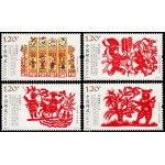 China 5702/05 2020 Recortes de papel chino MNH China 5702/05 2020 Recortes de papel chino MNH