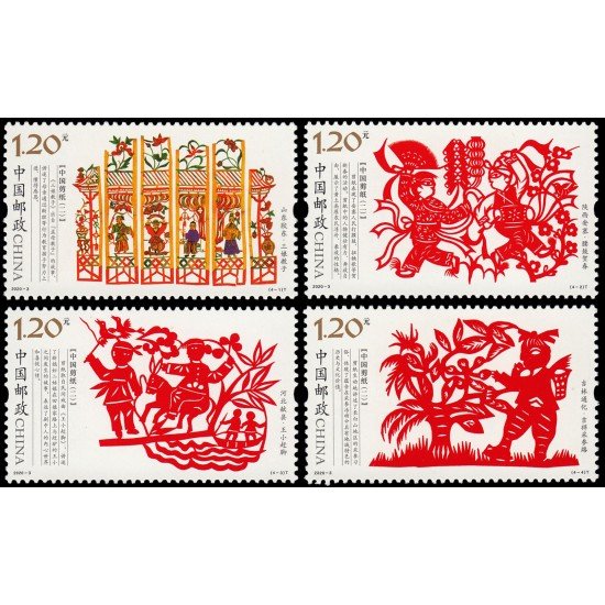 China 5702/05 2020 Recortes de papel chino MNH China 5702/05 2020 Recortes de papel chino MNH