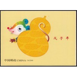 China 4515 C-4515 2008 Año lunar de la Rata Carnet MNH China 4515 C-4515 2008 Año lunar de la Rata Carnet MNH