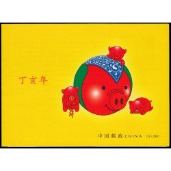 China 4423 C-4423 2007 Año lunar del Cerdo Carnet MNH