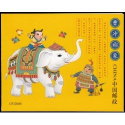 China 4552/53 C-4552 2008 Cao Chong pesa al elefante Antiguo cuento chino Carnet MNH China 4552/53 C-4552 2008 Cao Chong pesa al elefante Antiguo cuento chino Carnet MNH