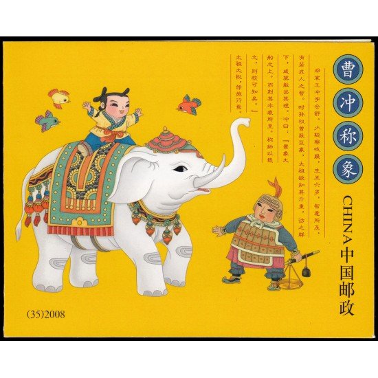 China 4552/53 C-4552 2008 Cao Chong pesa al elefante Antiguo cuento chino Carnet MNH China 4552/53 C-4552 2008 Cao Chong pesa al elefante Antiguo cuento chino Carnet MNH