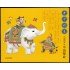 China 4552/53 C-4552 2008 Cao Chong pesa al elefante Antiguo cuento chino Carnet MNH