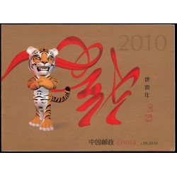 China 4697 C-4697 2010 Año lunar del Tigrre Carnet MNH China 4697 C-4697 2010 Año lunar del Tigrre Carnet MNH