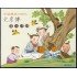 China 4730/31 C-4730 2010 Literatura Wen Yambo recupera una bola dentro de un tronco Carnet MNH