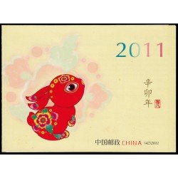 China 4783 C-4783 2011 Nuevo año lunar del Conejo Carnet MNH China 4783 C-4783 2011 Nuevo año lunar del Conejo Carnet MNH
