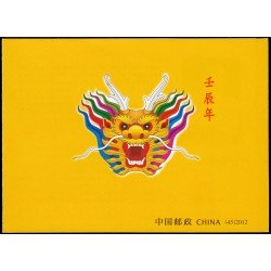 China 4892 C-4892 2012 Año nuevo lunar del Dragón Carnet MNH China 4892 C-4892 2012 Año nuevo lunar del Dragón Carnet MNH
