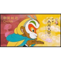 China 5127/32 C-5127 2014 Cine de animación chino China 5127/32 C-5127 2014 Cine de animación chino