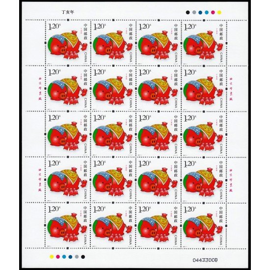 China 4423 2007 Año lunar del Cerdo Hoja de 20 valores MNH China 4423 2007 Año lunar del Cerdo Hoja de 20 valores MNH