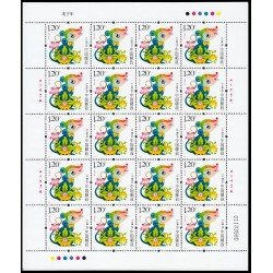 China 4515 2008 Año lunar de la Rata Hoja de 20 valores MNH China 4515 2008 Año lunar de la Rata Hoja de 20 valores MNH