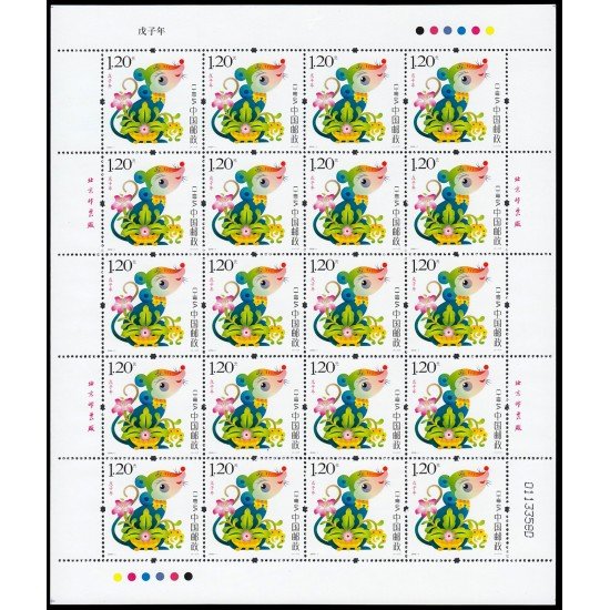 China 4515 2008 Año lunar de la Rata Hoja de 20 valores MNH China 4515 2008 Año lunar de la Rata Hoja de 20 valores MNH