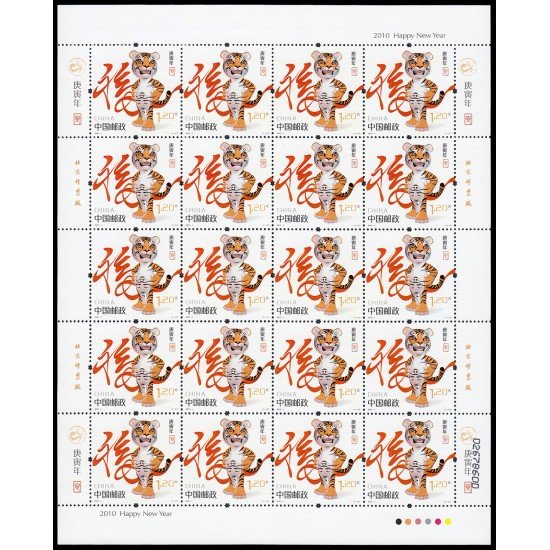 China 4697 2010 Año lunar del Tigrre Hoja de 20 valores MNH China 4697 2010 Año lunar del Tigrre Hoja de 20 valores MNH