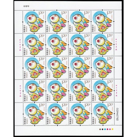 China 4783 2011 Nuevo año lunar del Conejo Hoja de 20 valores MNH China 4783 2011 Nuevo año lunar del Conejo Hoja de 20 valores MNH