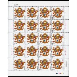 China 4892 2012 Año nuevo lunar del Dragón Hoja de 20 valores MNH China 4892 2012 Año nuevo lunar del Dragón Hoja de 20 valores MNH