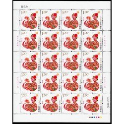 China 4984 2013 Año lunar de la Serpiente Hoja de 20 valores MNH