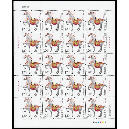China 5102 2014 Año lunar del Caballo Hoja de 20 valores MNH China 5102 2014 Año lunar del Caballo Hoja de 20 valores MNH
