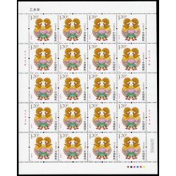 China 5195 2015 Año lunar de la Cabra Hoja de 20 valores MNH China 5195 2015 Año lunar de la Cabra Hoja de 20 valores MNH