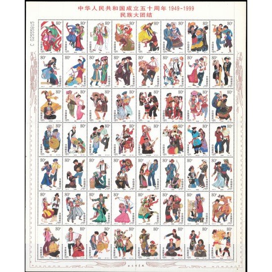 China 3689/44 1999 50 aniv. de la República Popular de China Trajes tradicionales de 56 etnias MNH China 3689/44 1999 50 aniv. de la República Popular de China Trajes tradicionales de 56 etnias MNH